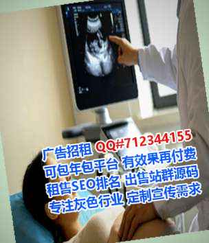 玄武试管婴儿人力资源有限公司